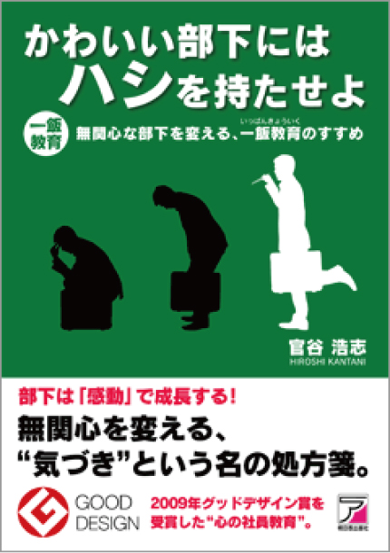 DVD ふりーパパ式 成長株投資法講座【匠】 エンジュク - DVD/ブルーレイ